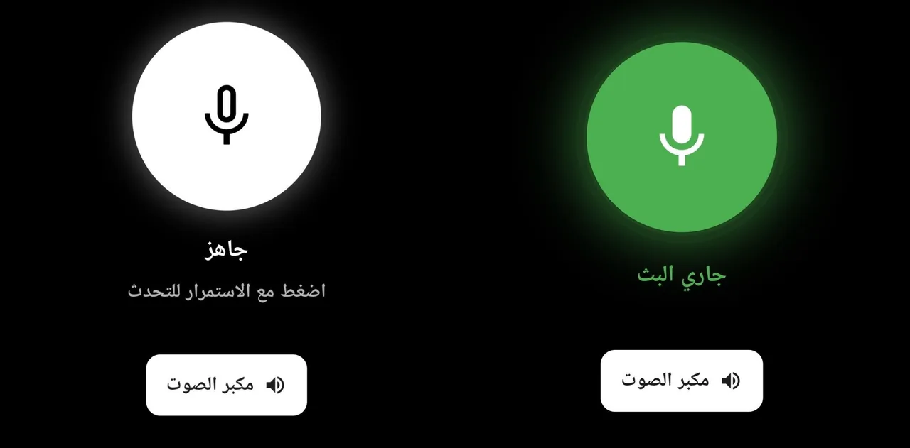 Capture de Talkies